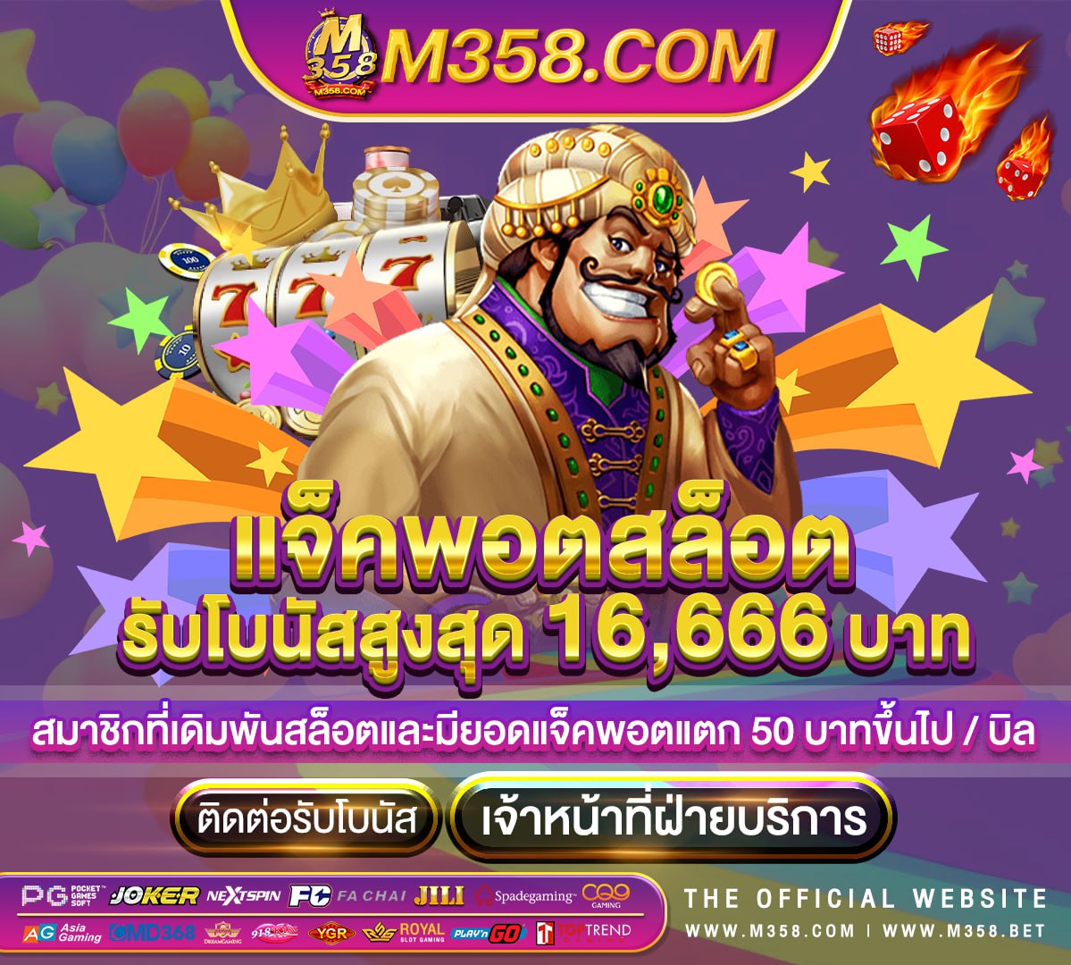 pg bet com game mmorpg online 2024 ไทย